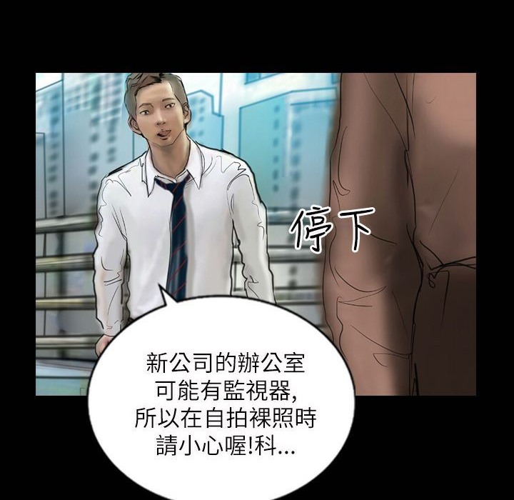 《魅力女孩》漫画 第41話