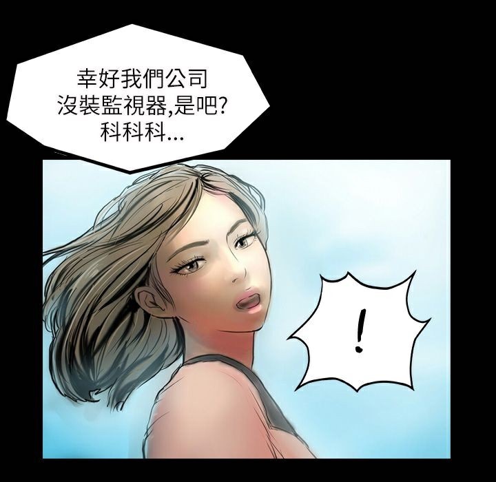 《魅力女孩》漫画 第41話