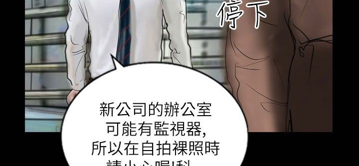 《魅力女孩》漫画 第42話