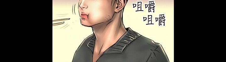 《魅力女孩》漫画 第42話