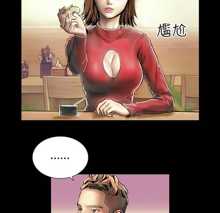 《魅力女孩》漫画 第42話
