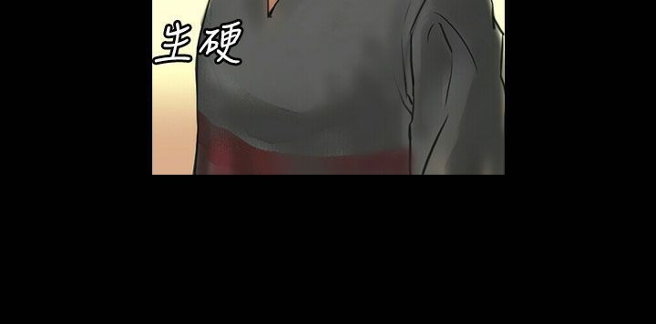 《魅力女孩》漫画 第42話