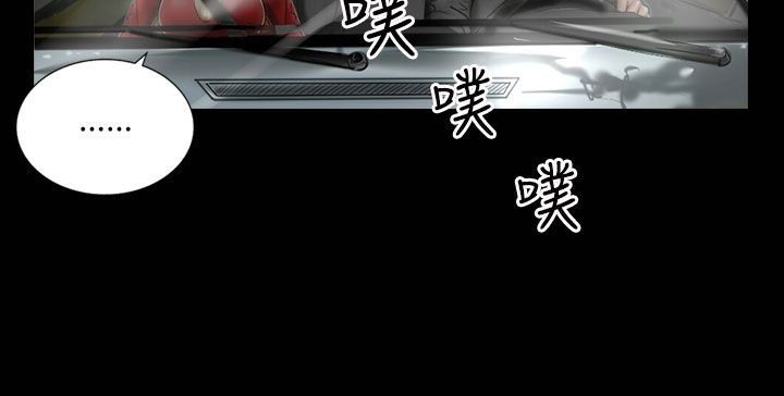 《魅力女孩》漫画 第42話