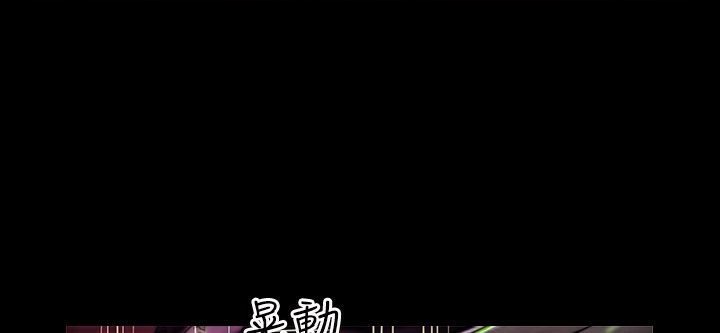 《魅力女孩》漫画 第43話