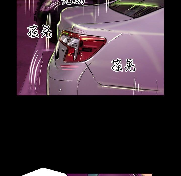 《魅力女孩》漫画 第43話