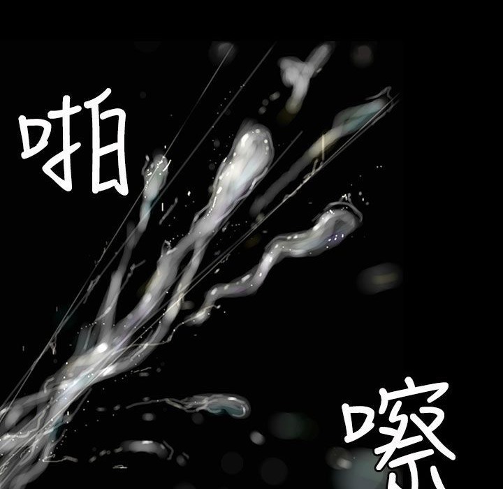 《魅力女孩》漫画 第43話