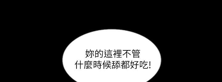 《魅力女孩》漫画 第43話
