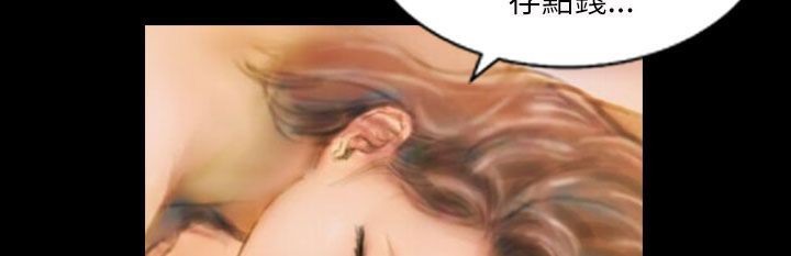 《魅力女孩》漫画 第43話