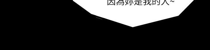 《魅力女孩》漫画 第43話