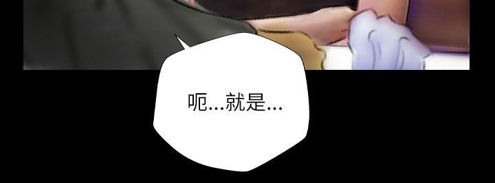 《魅力女孩》漫画 第43話