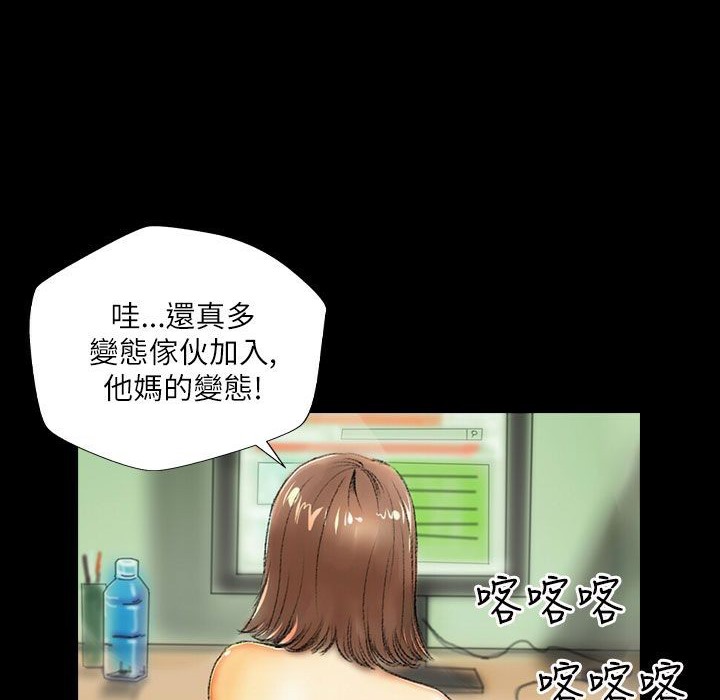 《魅力女孩》漫画 第43話