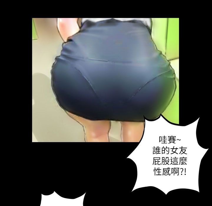 《魅力女孩》漫画 第43話