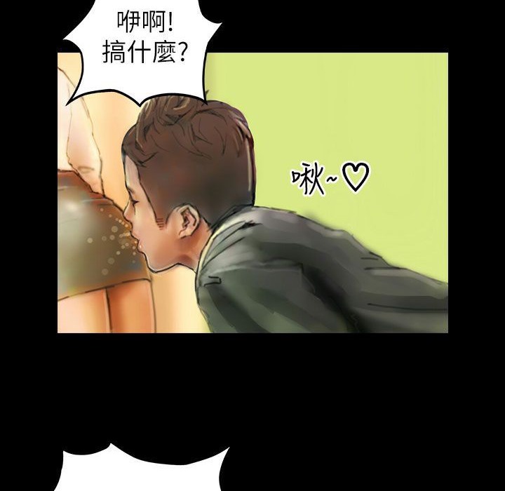 《魅力女孩》漫画 第43話