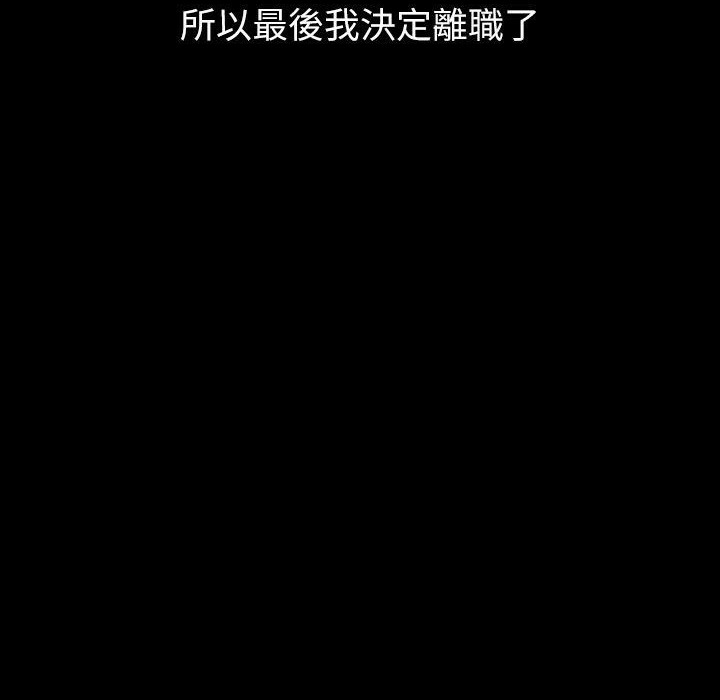 《魅力女孩》漫画 第43話