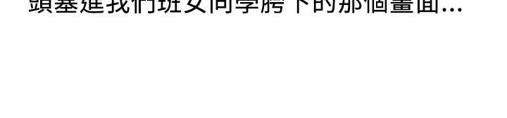 《魅力女孩》漫画 第9話