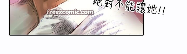 《魅力女孩》漫画 第9話