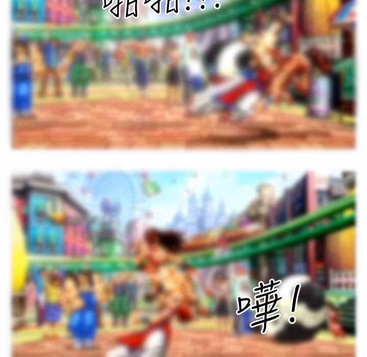 《魅力女孩》漫画 第9話