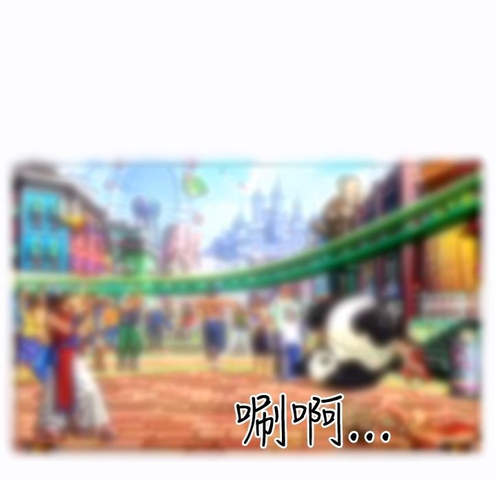 《魅力女孩》漫画 第9話