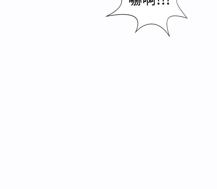 《魅力女孩》漫画 第9話