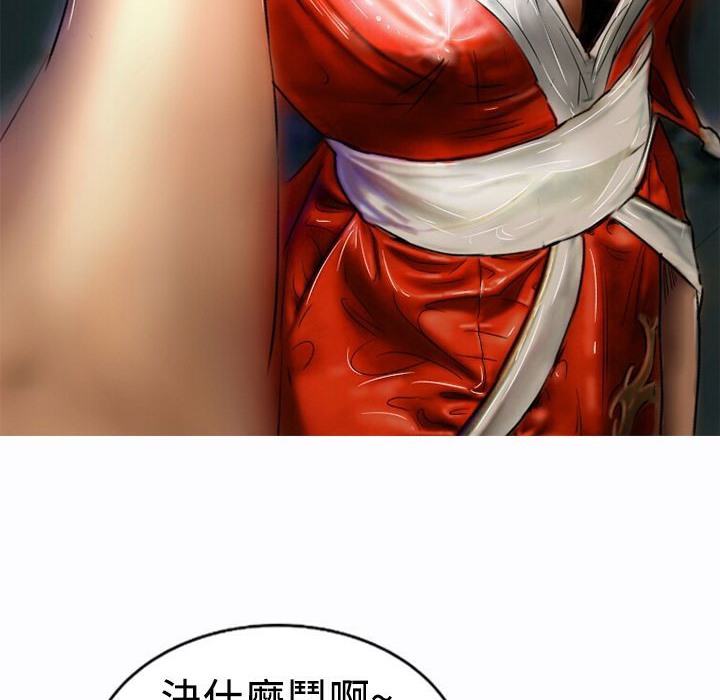 《魅力女孩》漫画 第9話