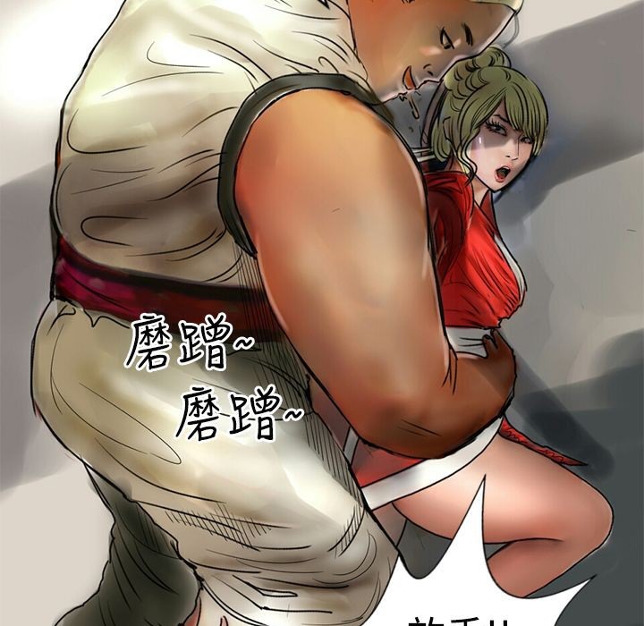 《魅力女孩》漫画 第9話