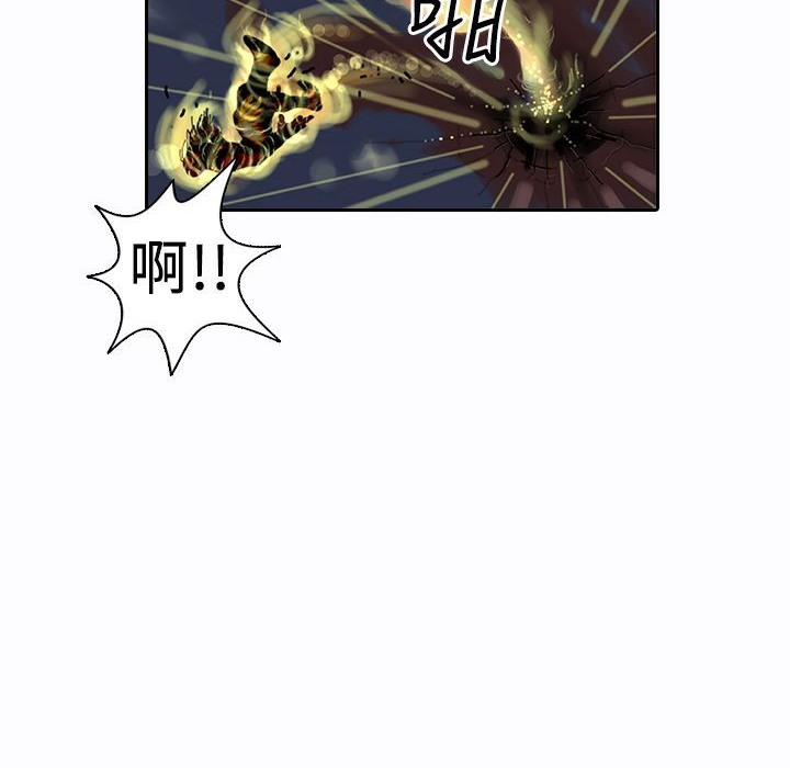 《魅力女孩》漫画 第9話