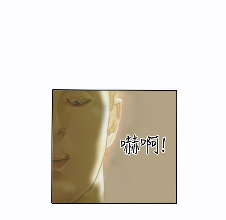 《魅力女孩》漫画 第9話