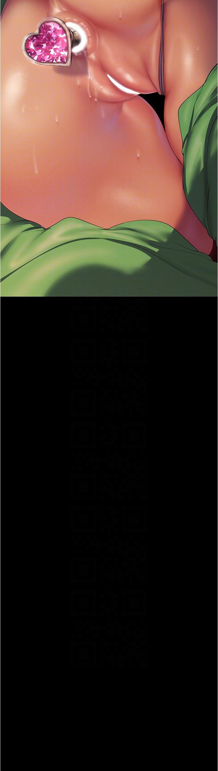 《美麗新世界》漫画 第214話-請好好享用