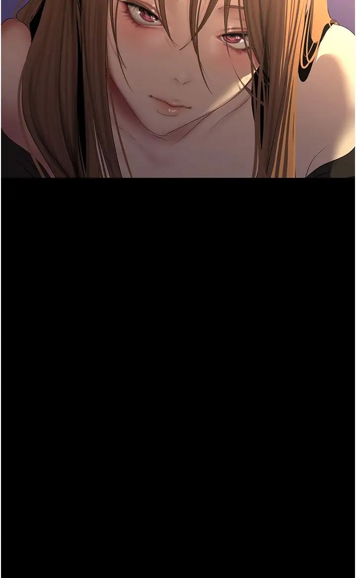 《美麗新世界》漫画 第224話-大叔，要和我做嗎?