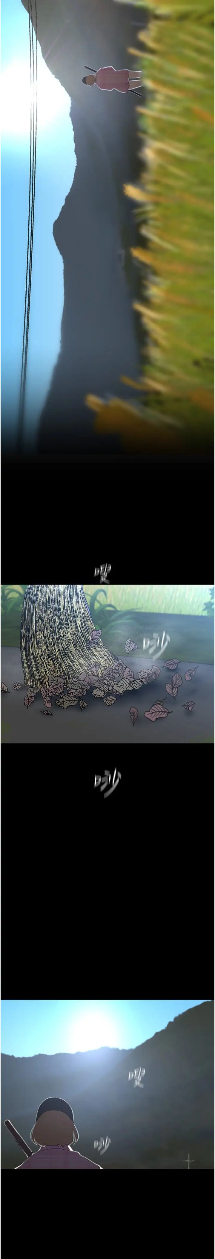 《美麗新世界》漫画 第231話-思念豪承的羅素莉