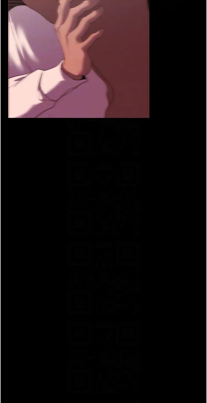 《美麗新世界》漫画 第234話-小薇渾圓飽滿的屁股