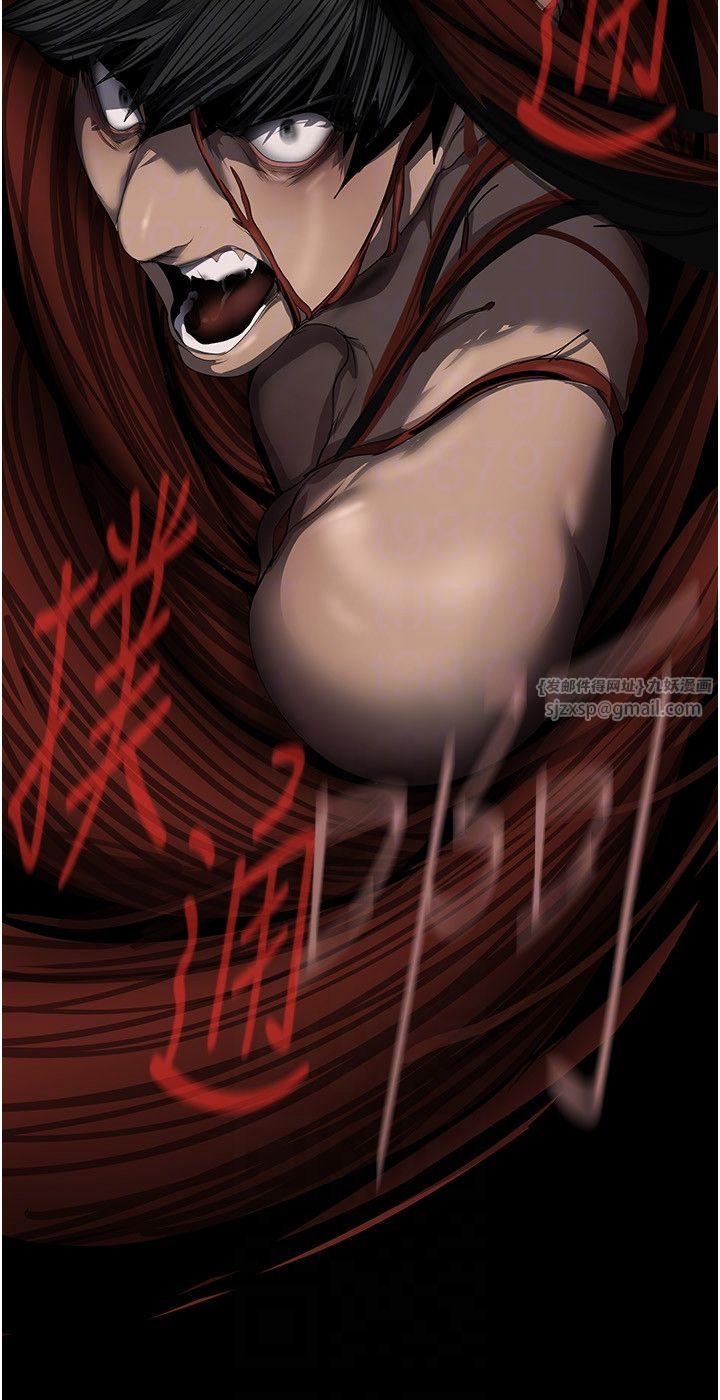 《美麗新世界》漫画 第260話-變得更壞一點吧