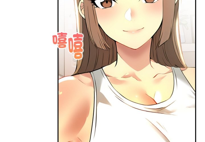 《美魔女都愛我》漫画 第19話