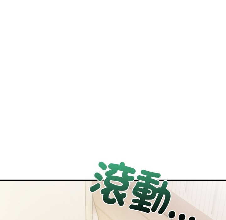 《美魔女都愛我》漫画 第19話