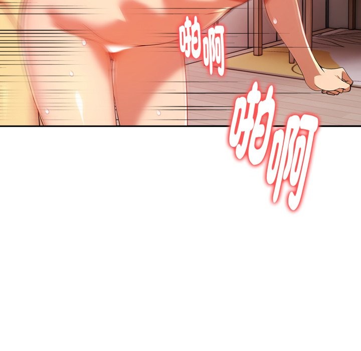 《美魔女都愛我》漫画 第19話