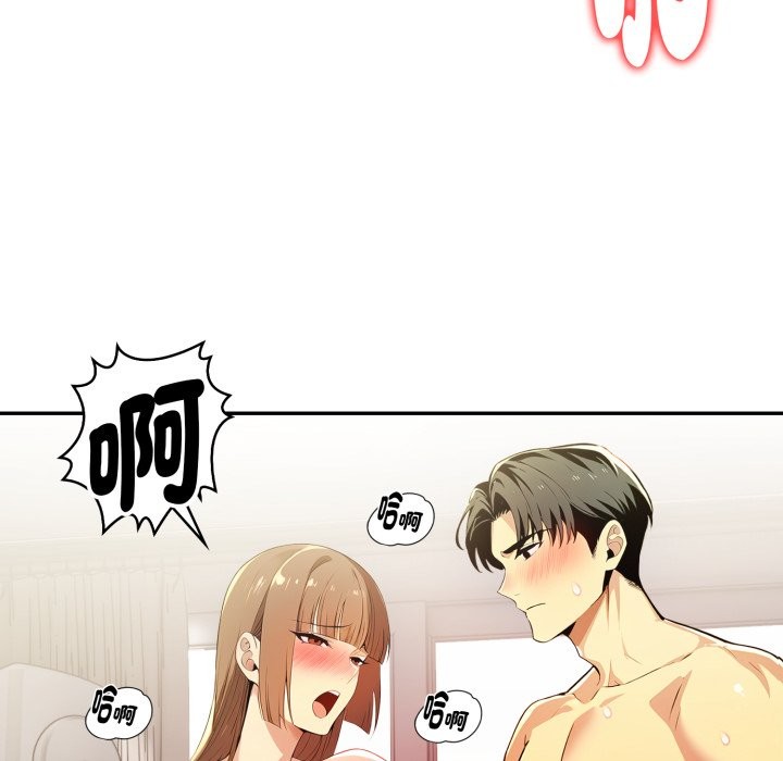 《美魔女都愛我》漫画 第19話