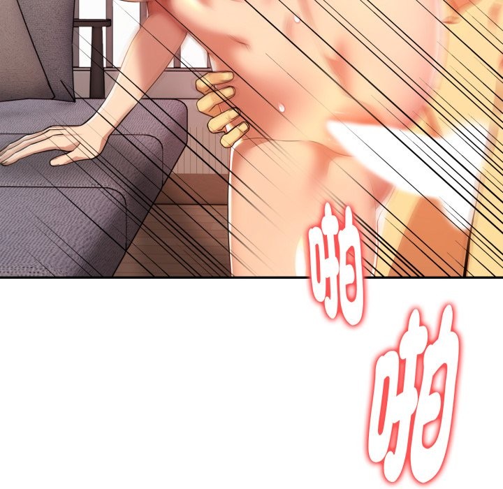 《美魔女都愛我》漫画 第19話