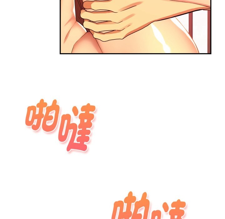 《美魔女都愛我》漫画 第19話