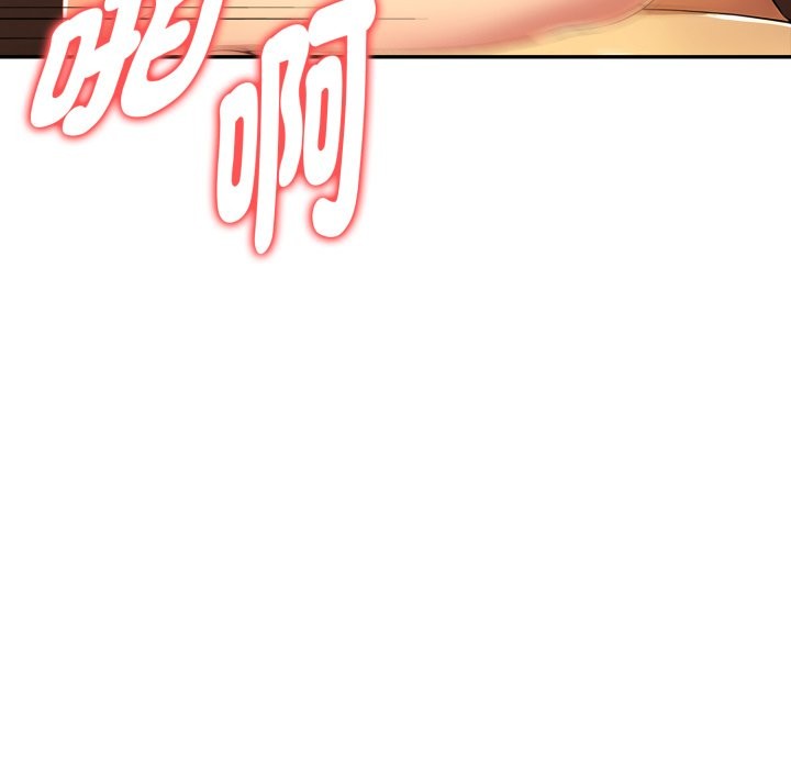 《美魔女都愛我》漫画 第19話