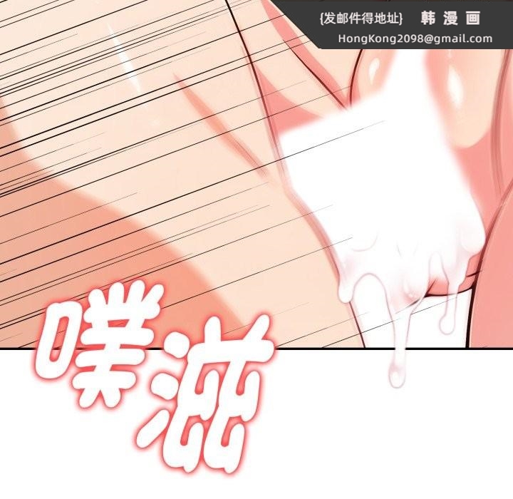 《美魔女都愛我》漫画 第19話