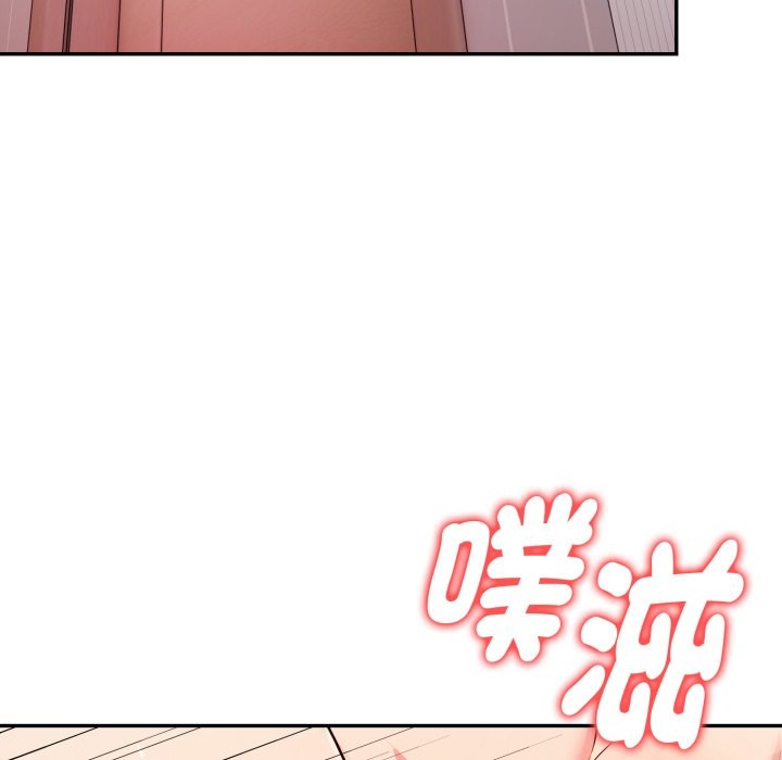 《美魔女都愛我》漫画 第19話