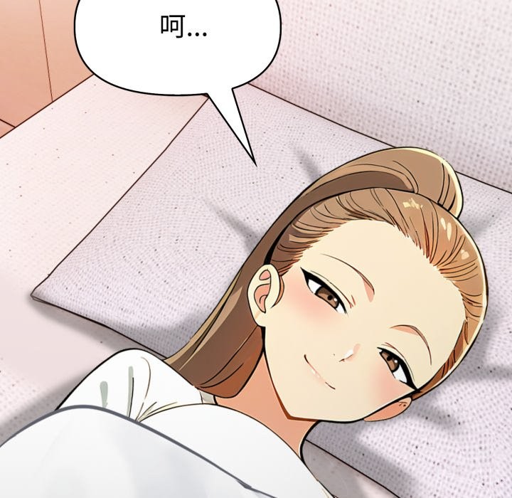 《美魔女都愛我》漫画 第19話