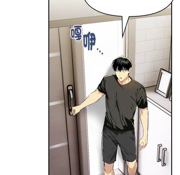 《美魔女都愛我》漫画 第19話