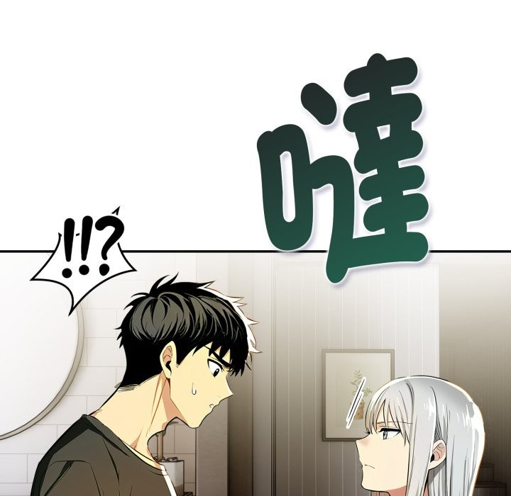 《美魔女都愛我》漫画 第19話