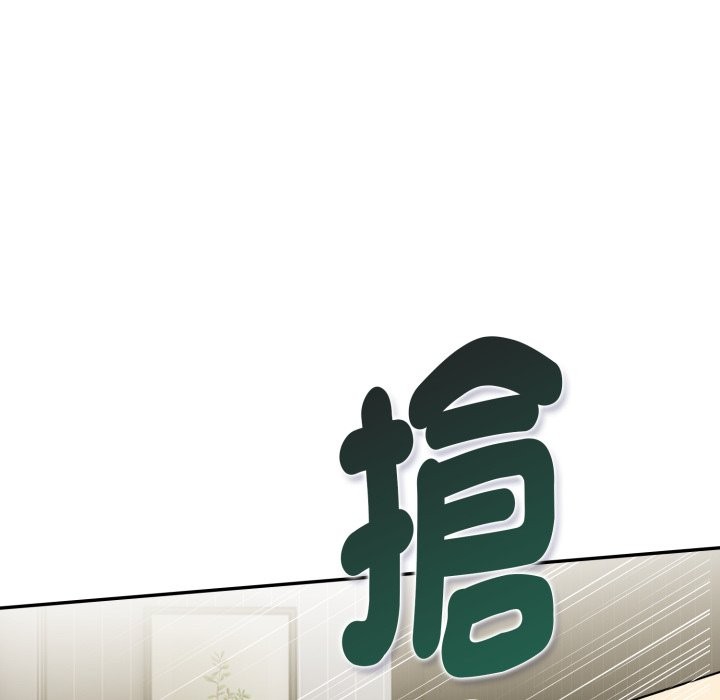 《美魔女都愛我》漫画 第19話