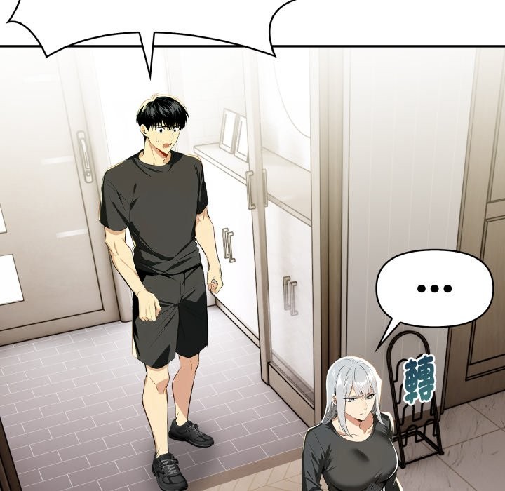 《美魔女都愛我》漫画 第19話