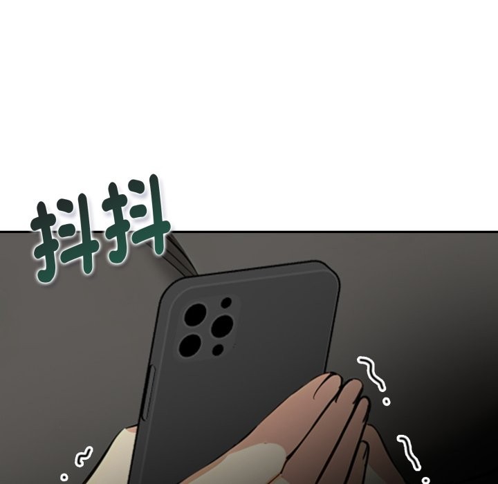 《美魔女都愛我》漫画 第19話