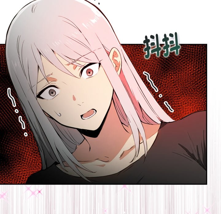 《美魔女都愛我》漫画 第19話