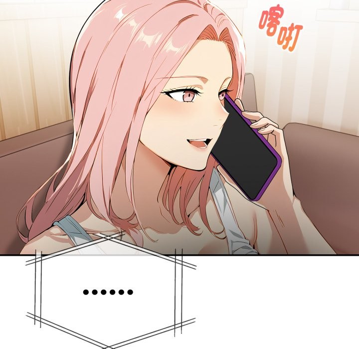 《美魔女都愛我》漫画 第19話