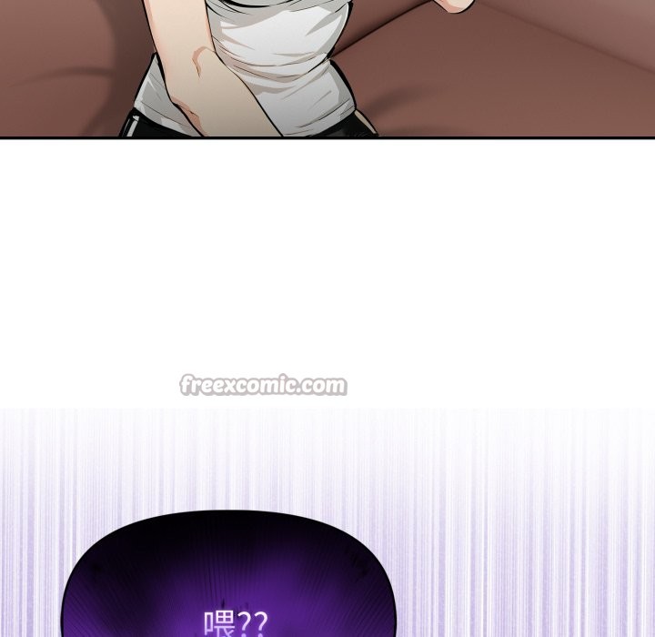 《美魔女都愛我》漫画 第19話